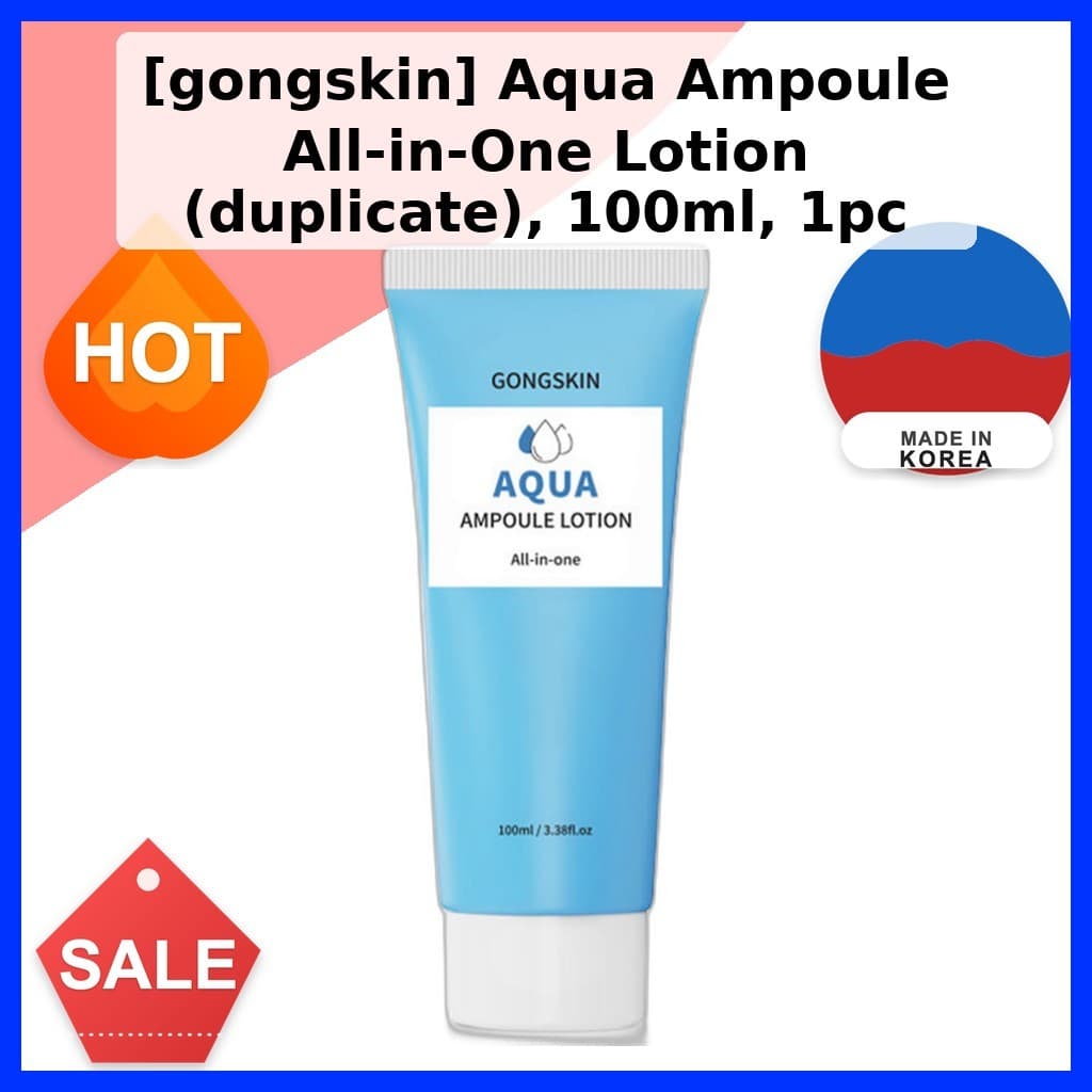 [gongskin] Loção Multifuncional Aqua Ampoule (Duplicada) , 100ml , 1 Unidade/Coreana/Acabamento Orvalhado Da Giant King