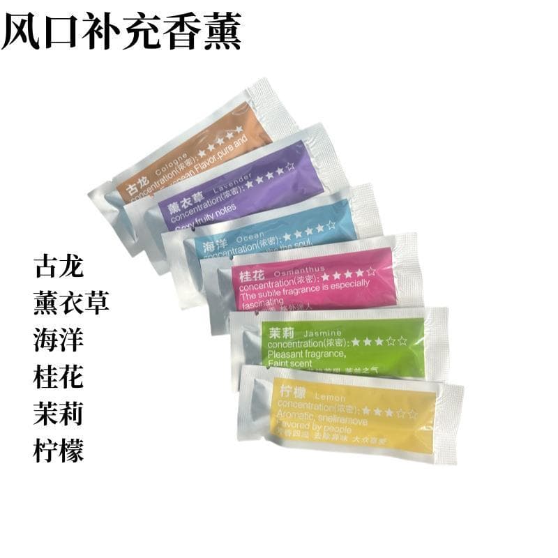 Carro Perfume carro aromaterapia vara núcleo de substituição Interior saída de ar sólida fragrância vara fragrância supl