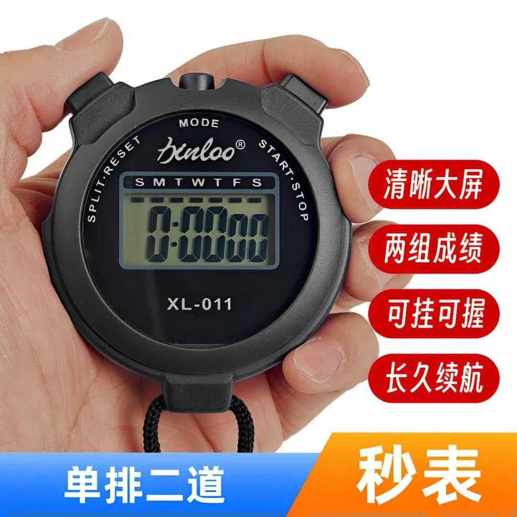 Árbitro estrada coreia jogos treinamento de fileira única divertido cronômetro adereços equipamento cronógrafo tw jogo a