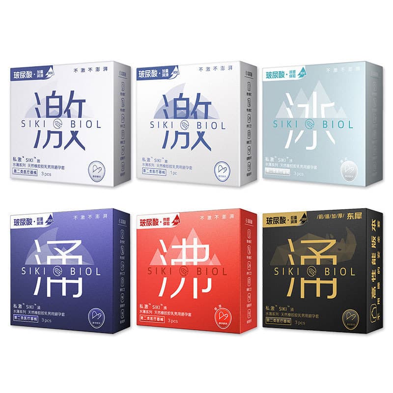 Novo produto pronto estoque SIKI preservativo privado gama completa ácido hialurônico ultra-fino ultra-lubrificante pres