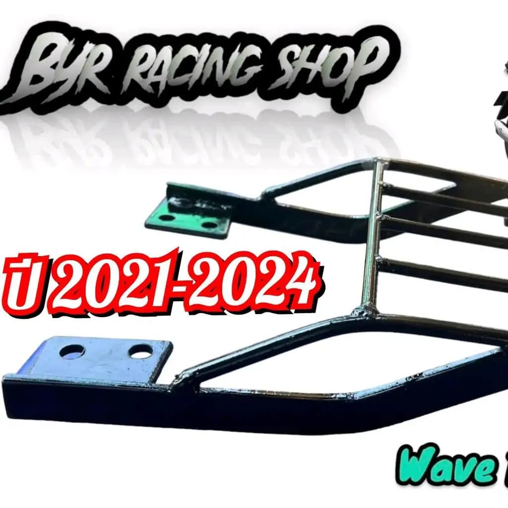 rack Traseiro Ondulado , Modelo LED .