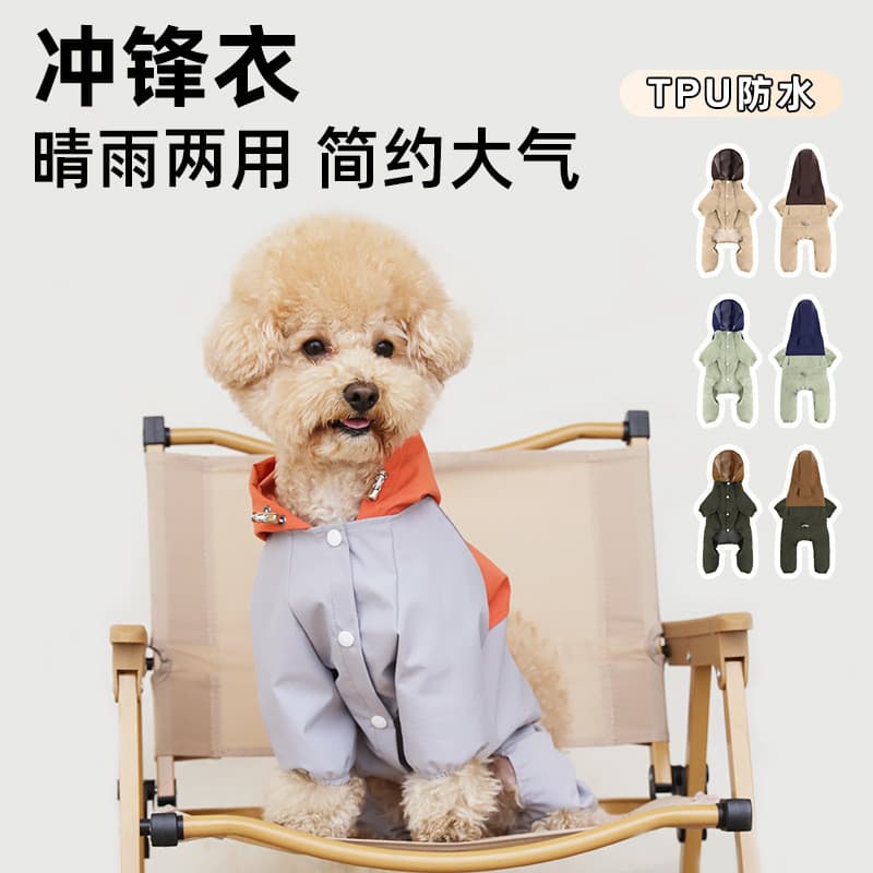 Jaqueta para cachorro chuva ou chuva, dupla utilização, médio e pequeno, tração para animais de estimação, moletom com c