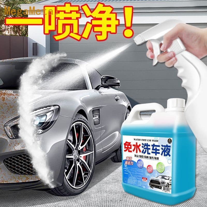 Líquido de lavagem de carro sem água de alta concentração, corpo de carro, merda de pássaro, cola de árvore, limpador de