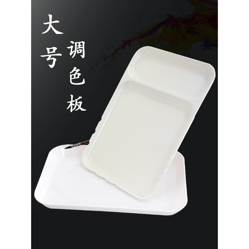 Paleta de cores grande aquarela guache acrílico paleta de pintura a óleo arte estudantes dedicado pintura paleta de pint