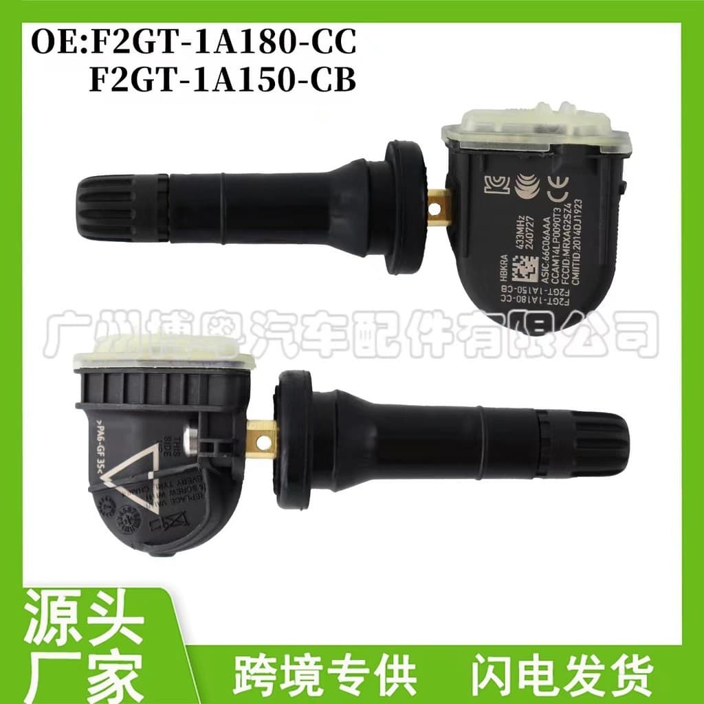 F2GT1A180CCF2GT-1A180-CC Adequado para Ford Sharp World F-150 Mondeo Sensor de pressão dos pneus Fábrica pronto estoque 