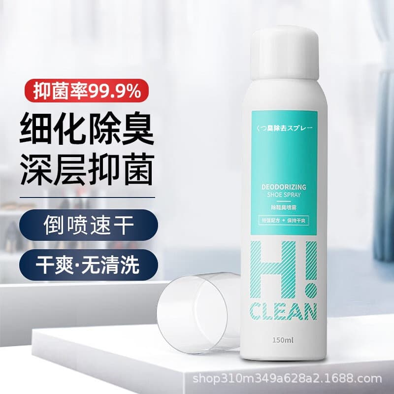 Desodorante sapato Odorant spray pé meias desodorante sapatos internos meias esportivas spray fresco atleta pé Buster fe