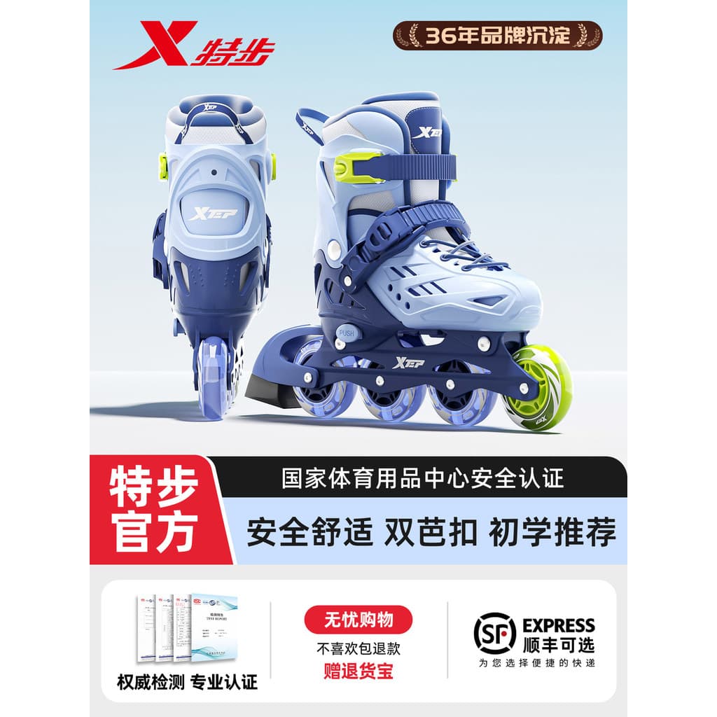 [Seleção] Patins infantis Xtep, patins em linha para meninos e meninas de 3 a 12 anos, adequados para iniciantes e aulas