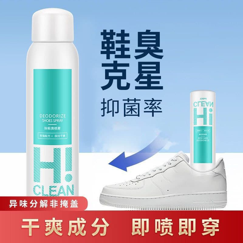 Sapato desodorante Spray sapatos meias sapato armário tênis esterilização desinfecção à prova de suor desodorante atuali