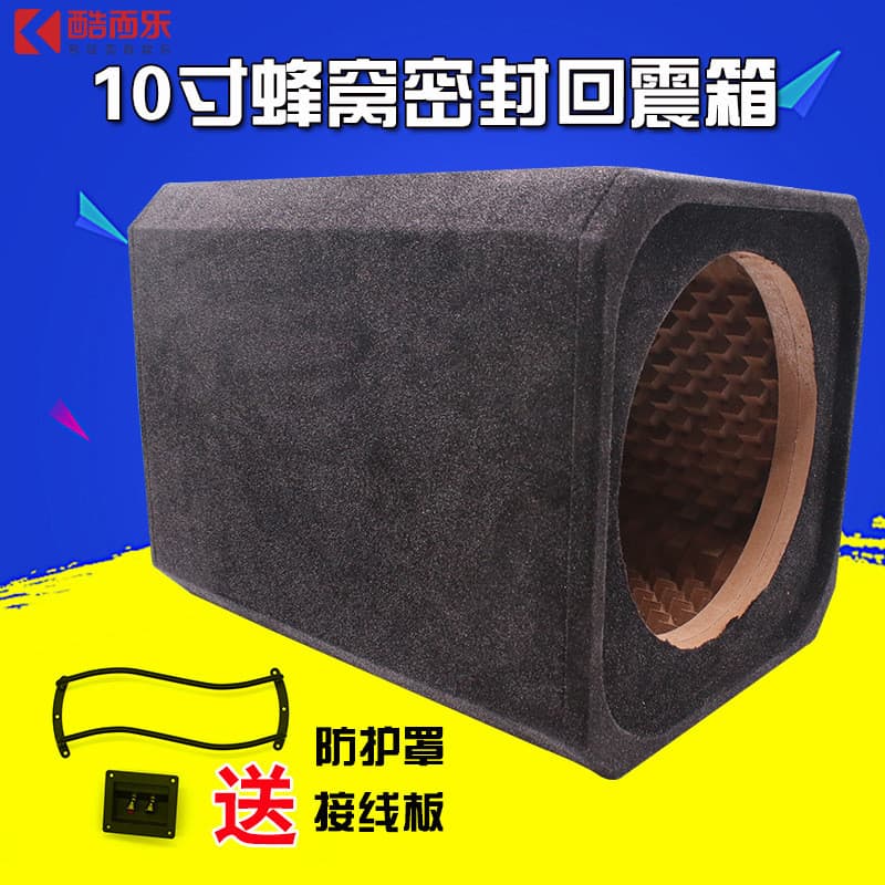 ⭐ ⭐ ⭐ ⭐ ⭐ Caixa vazia para subwoofer de carro de 10 polegadas com estrutura em favo de mel para modificação de áudio aut