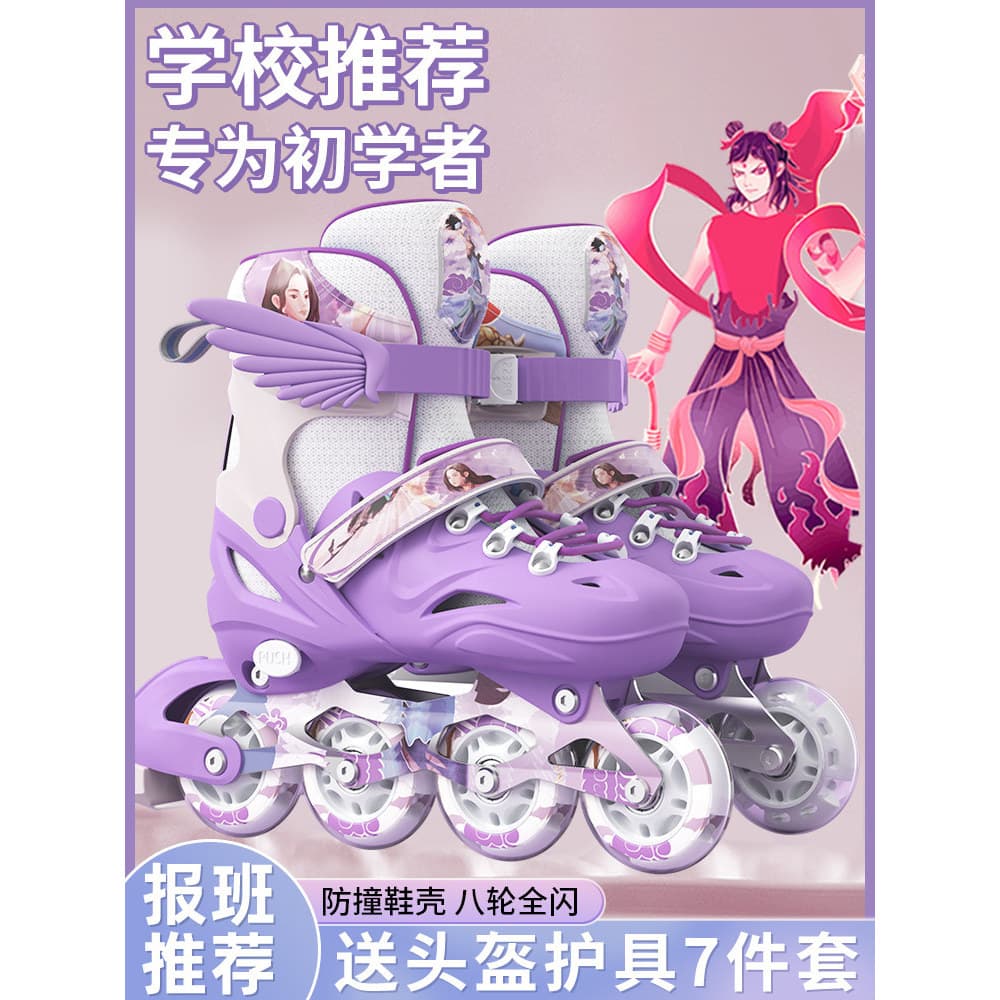 [Produto de Qualidade] Patins Infantis Conjunto Completo Patins Autênticos da Loja Principal para Meninos e Meninas Inic