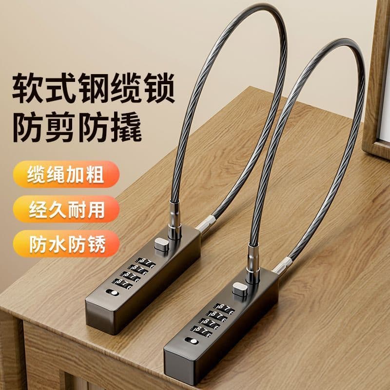 Cadeado de combinação de fio de aço, cesta de veículo elétrico, capacete, Anti-roubo, chave de porta de armário, fechadu