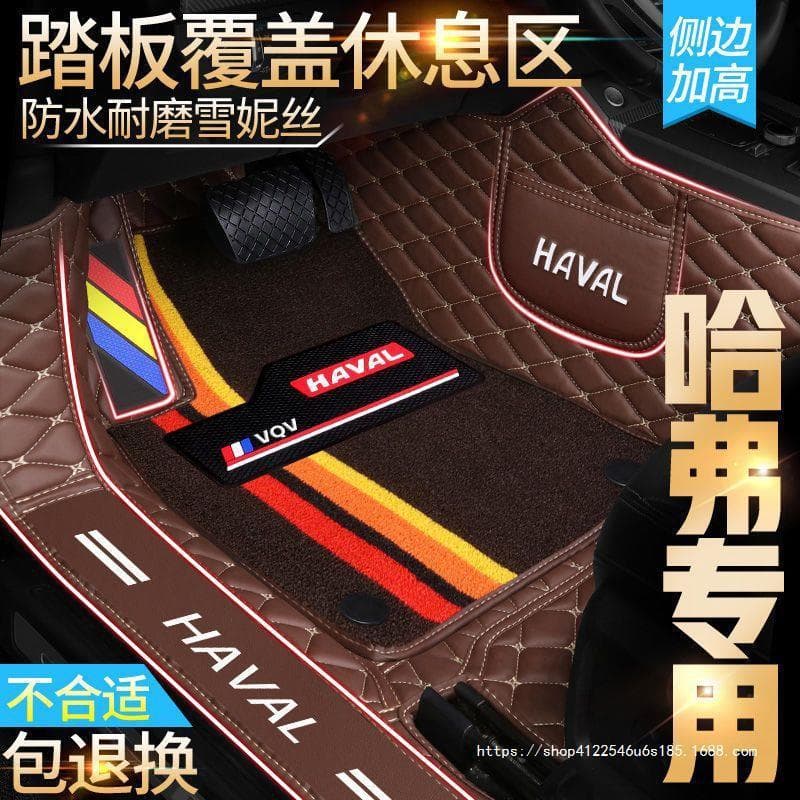 [Aplicável] Harvard H6 H1 H2S H4 H5 H7L H8 F5 F7X M6 Pés de carro totalmente cercados