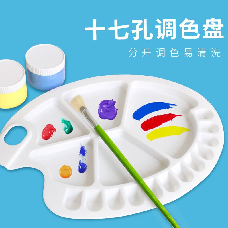 Dosotasi Paleta de desenho Oval de tamanho grande Paleta de aquarela de 17 furos Paleta de três linhas Paleta de aquarel