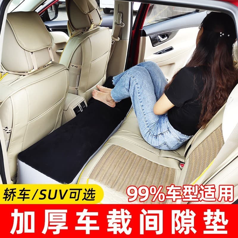 Cama inflável para banco traseiro de SUV, almofada para espaço entre bancos, colchão inflável para dormir, confortável e