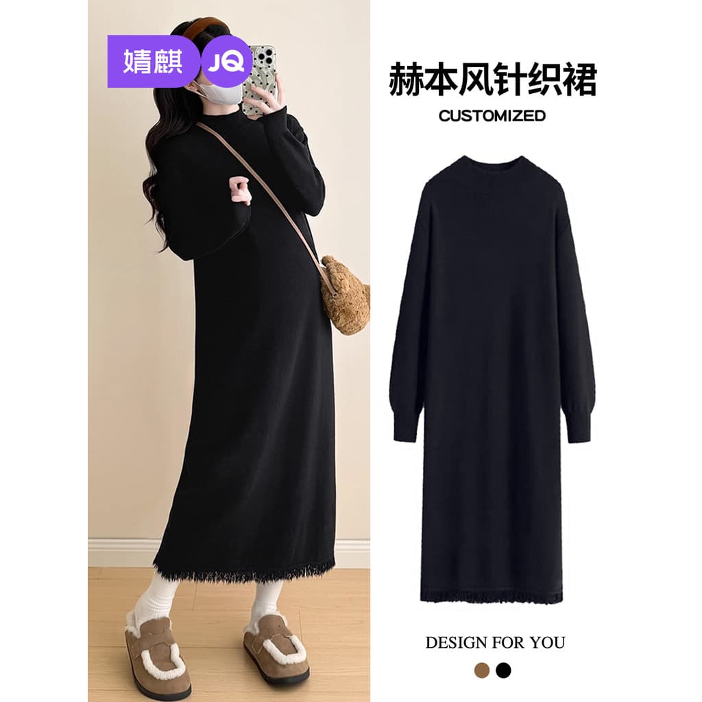 Jingqi mulheres grávidas vestido de malha 2026 primavera novo estilo gravidez não olhar grávida estilo ocidental solto c