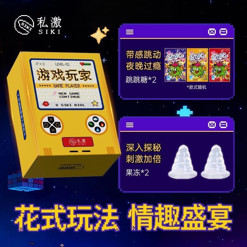 Novo produto pronto estoque SIKI privado Gamer caixa de presente Ultra-fino preservativo hidratante partícula preservati