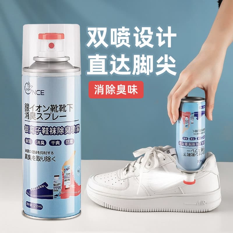 Sapatos de íon de prata sapatos meias esterilização spray sapato odor desodorante esterilização antibacteriana desinfecç