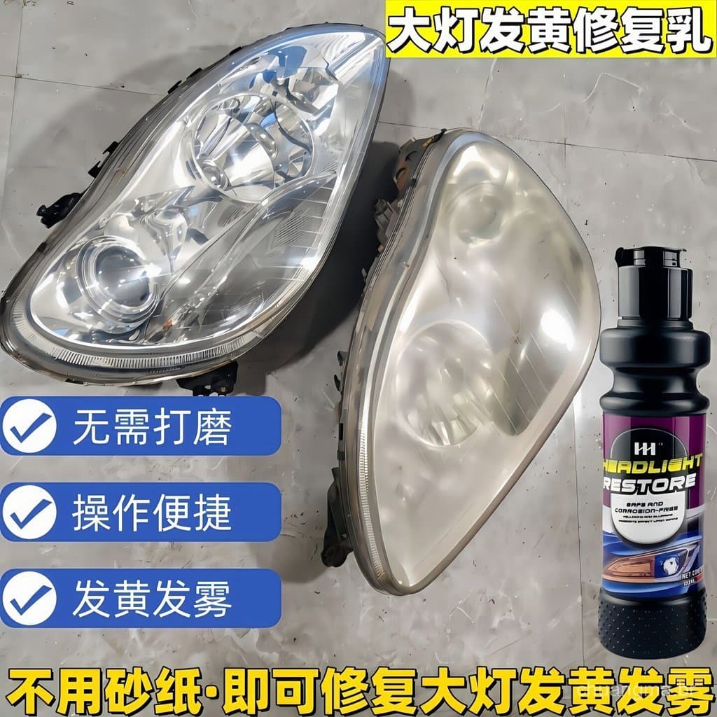 Líquido para renovação e reparo de faróis de carro, kit de ferramentas para limpeza e reparo de faróis oxidados e amarel
