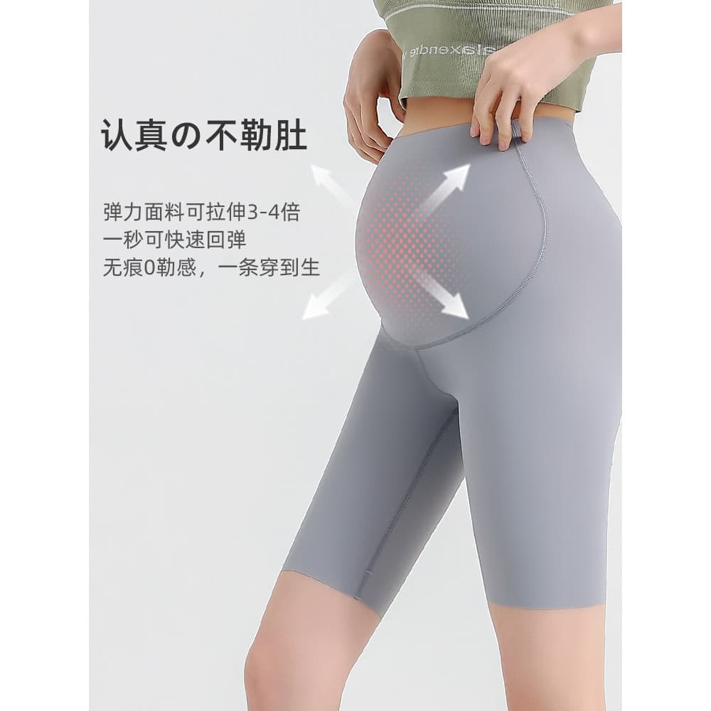Verão mulheres grávidas Shorts de cinco pontos pele de tubarão sem costura leggings verão estilo fino Anti-reflexo Yoga 