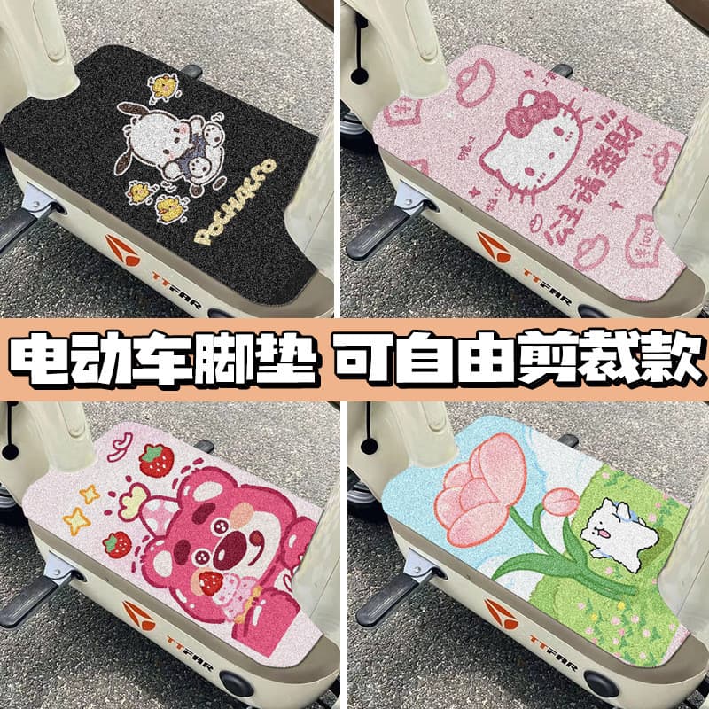 Tapetes universais cortáveis para veículos elétricos, tapetes para motocicletas, tapetes para pequenas scooters elétrica