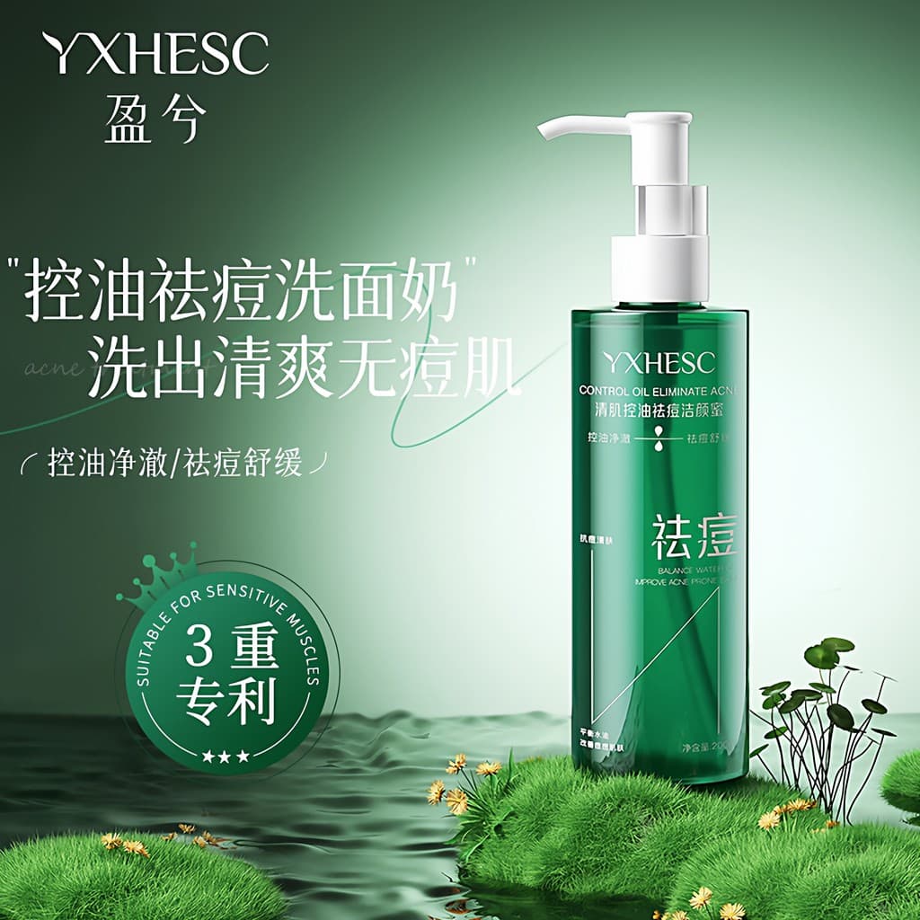 Limpador Facial de aminoácidos, Remove cravos, limpeza profunda, encolher poros, controle suave de óleo, remoção de Acne