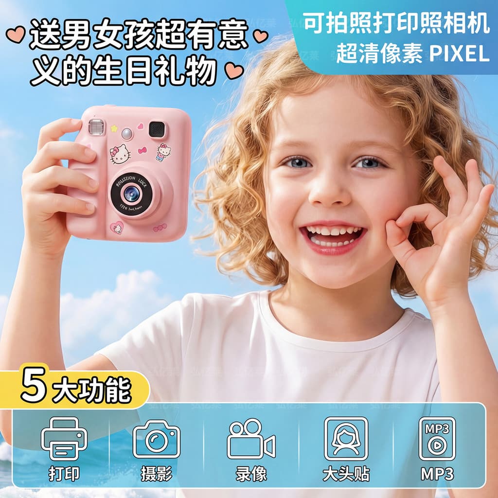 Nova câmera Polaroid impressão de fotos cor HD meninas presentes de aniversário crianças câmera Digital vídeo