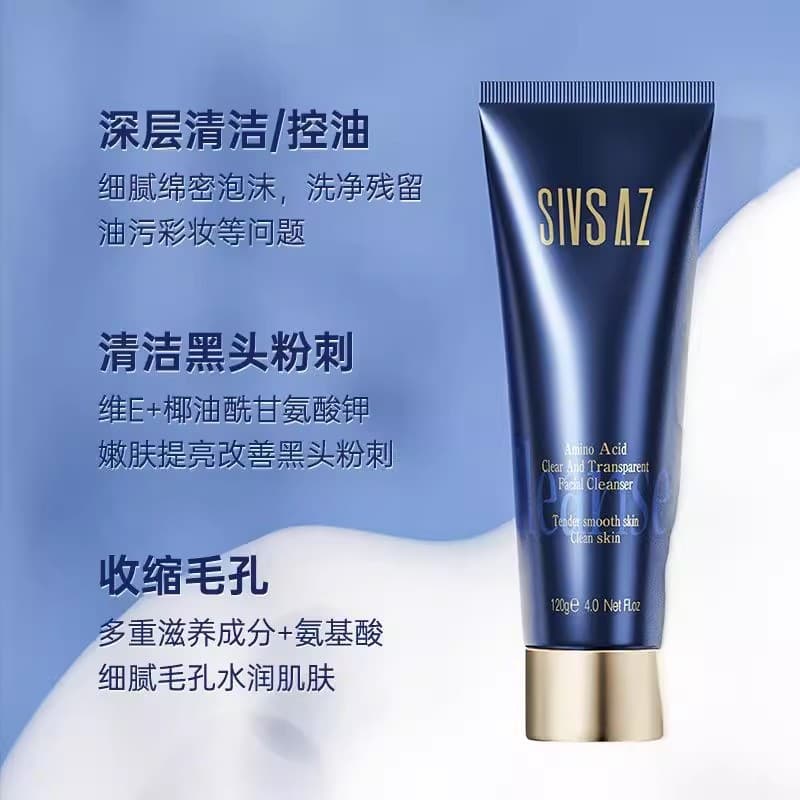 Sishang Aminoácido Limpador Facial Homens Mulheres Dedicado Limpador de Cravo Limpeza Profunda Controle de Óleo Limpeza 