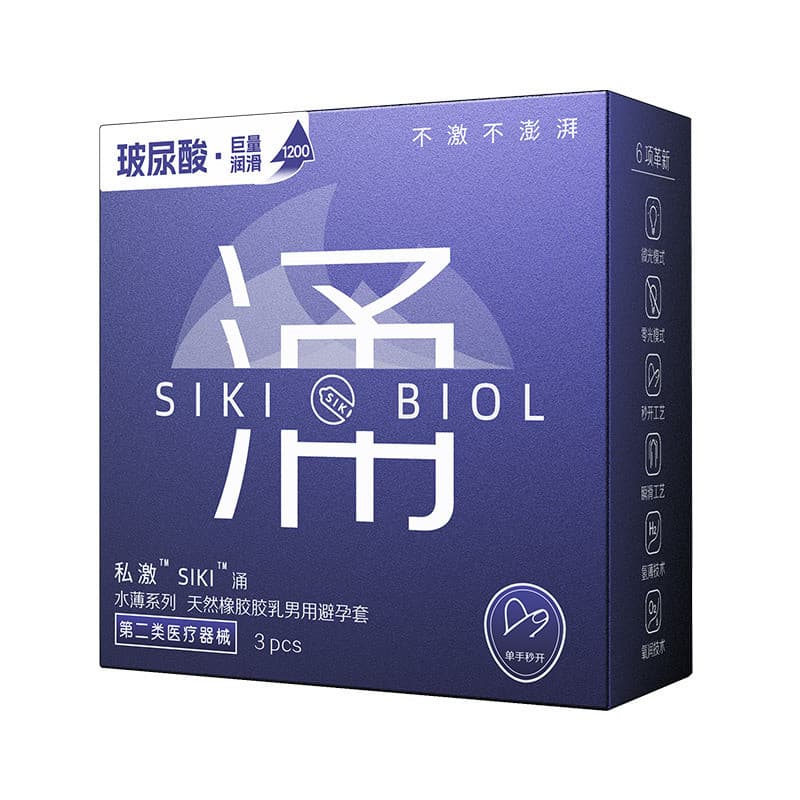Novo produto pronto estoque privado emocionante SIKI preservativo água fina série Yong ácido hialurônico ultrafino pacot