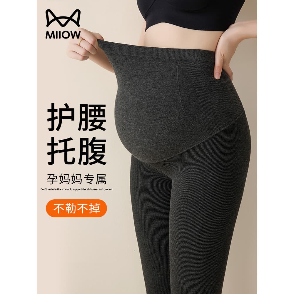Gatos mulheres grávidas Leggings 2025 novo estilo outono inverno exterior Wear mais veludo engrossado gravidez elevador 