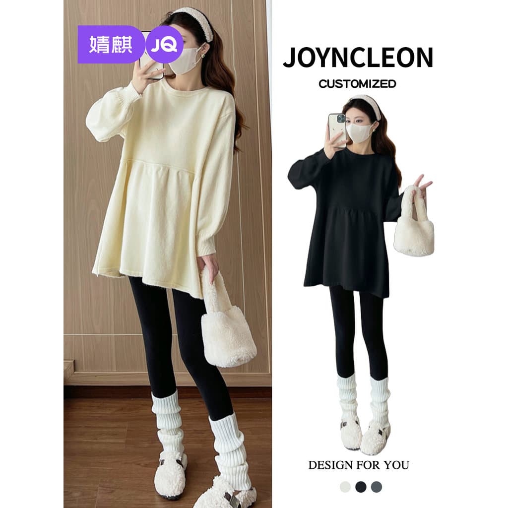 Jingqi roupa de maternidade camisola outono primavera estilo 2026 novo estilo solto moda estilo capa barriga mais magro 