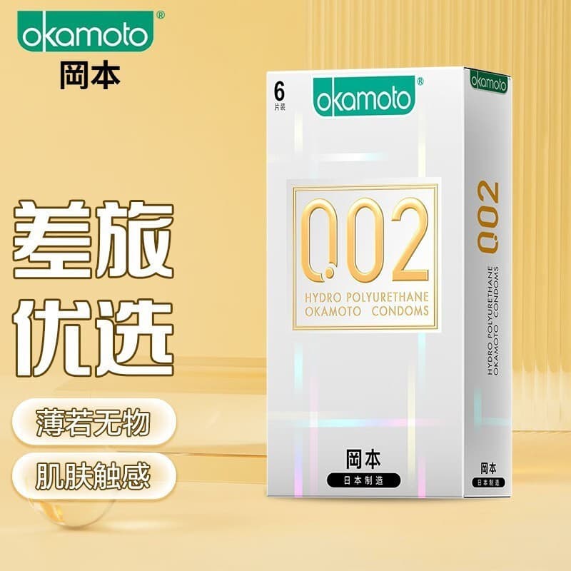 2026 Novo Estilo Okamoto Preservativo de Poliuretano-0.02 Platinum Ultrafino 2 Peças 6 Peças Pacote Ultrafino Estimular 