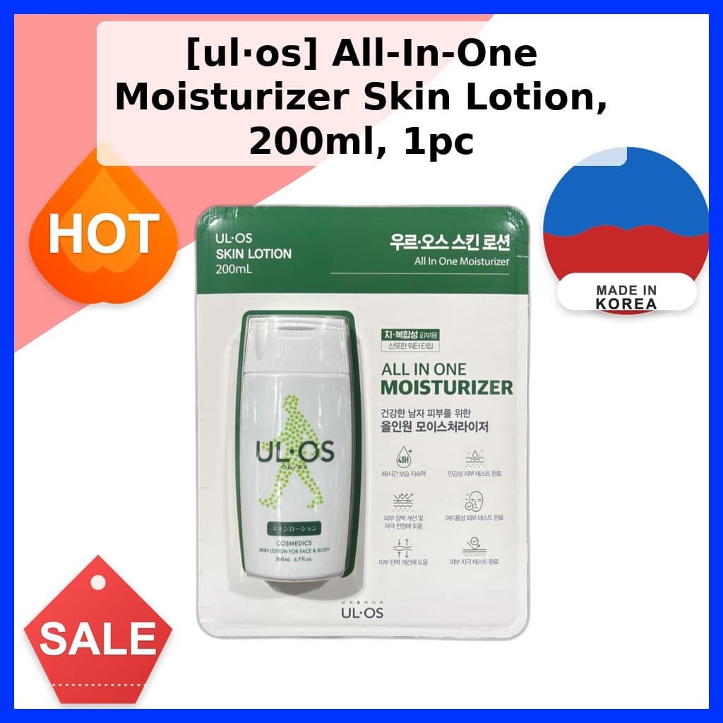 [ul·os] Loção Hidratante Multifuncional Para A Pele , 200ml , 1 Unidade/Coreana/Fórmula Leve Da Giant King