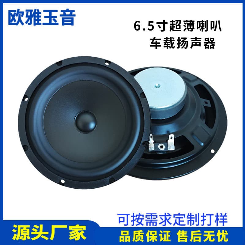 [Estoque pronto] Alto-falante ultrafino de frequência total de 22 cm Alto-falante à prova d'água 94 Sensibilidade 4 Euro