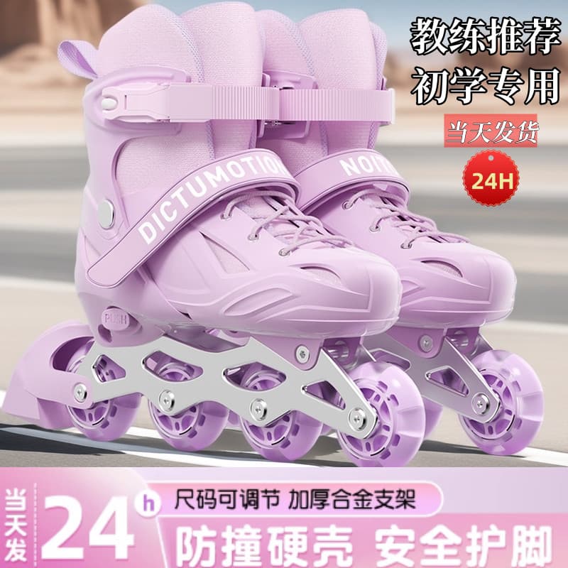 [Oferta Especial] Patins para Crianças (Meninas e Meninos), Patins Inline para Iniciantes (Meninas), Patins Profissionai