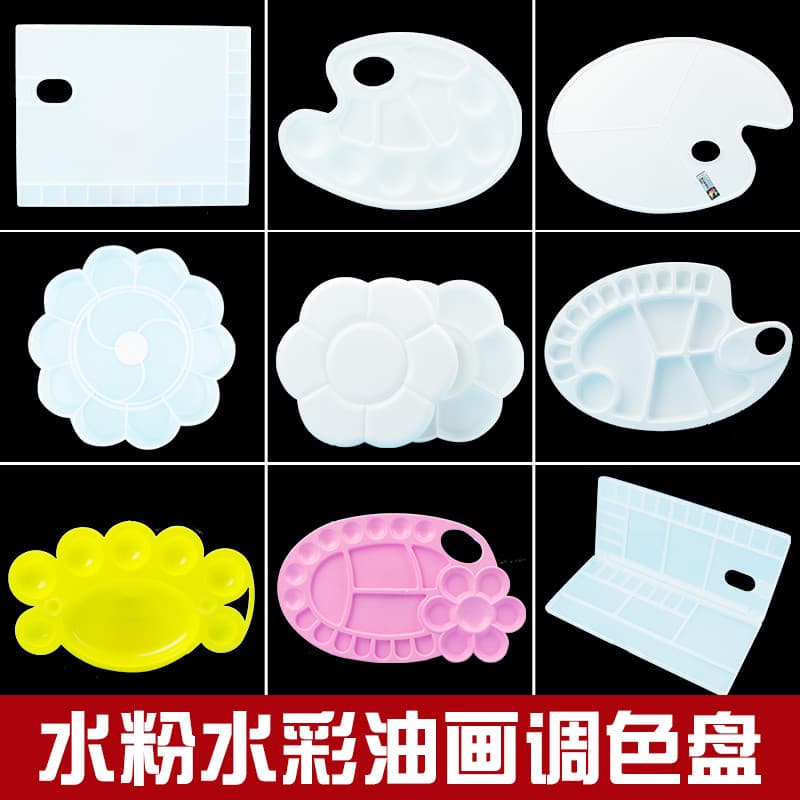 Paleta de flor de ameixa / guache Oval / quadrado / formato de pétala / formato de pé / paleta / paleta para pintura art