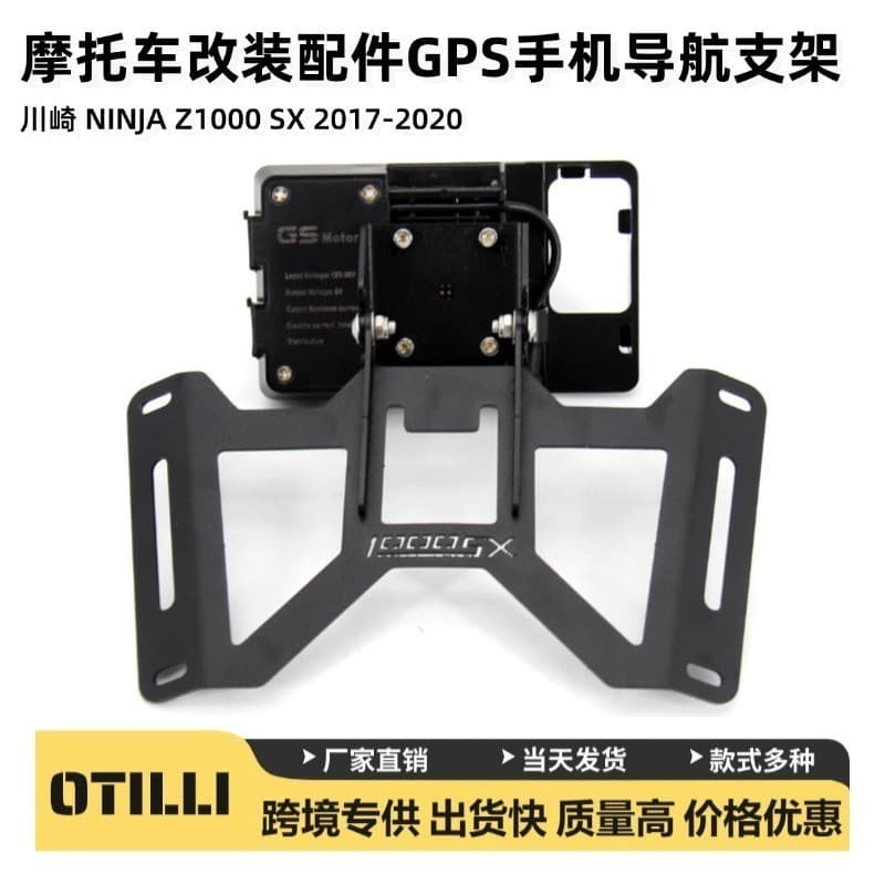 Kawasaki NINJA Z1000 SX suprimentos para motocicleta acessórios modificados suporte de navegação GPS carregamento USB al