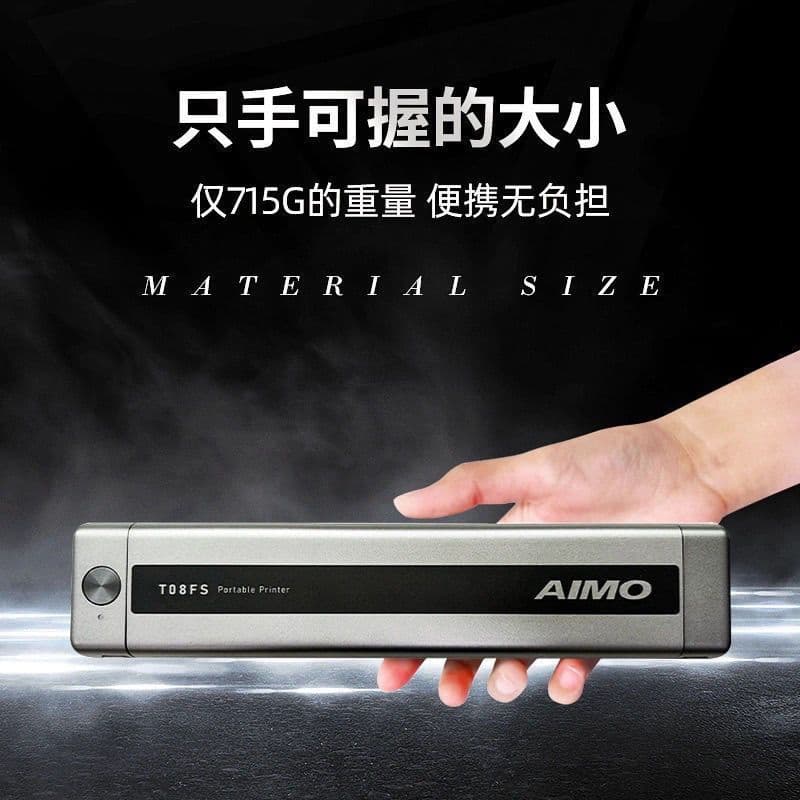 Ruyang County Zhanxi E-commerce Studio (negário Industrial Individual) Aimo T08FS Impressora de transferência térmica Ta