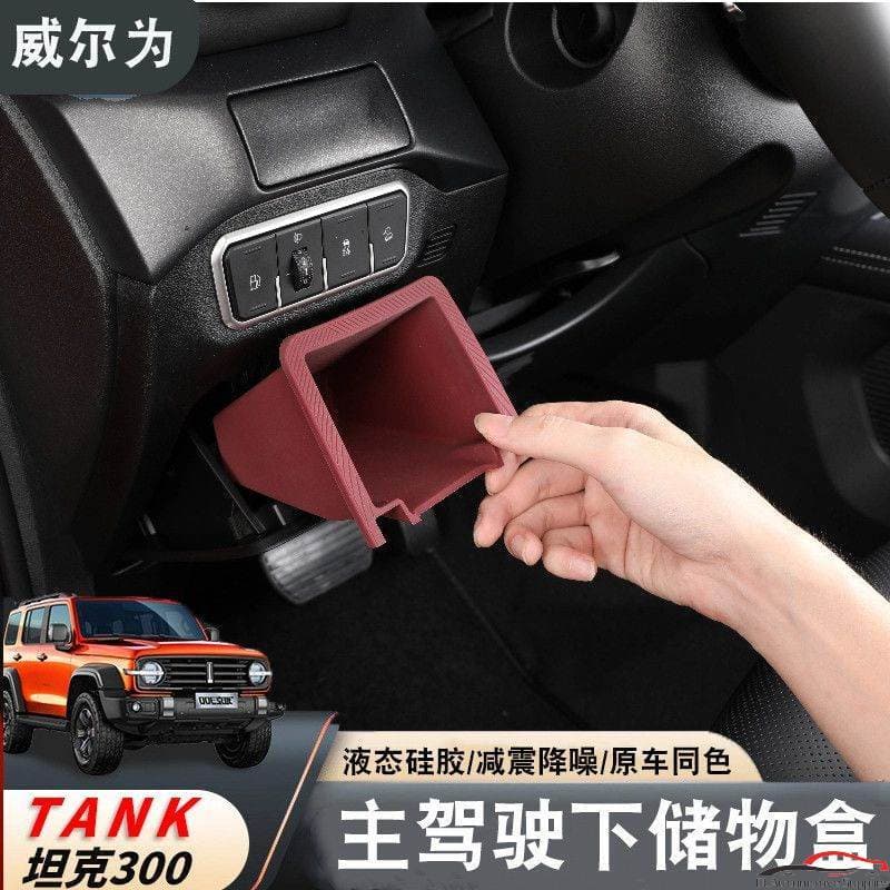 GWM TANK 300 Caixa de gavetas do motorista principal Caixa de credenciais Caixa de armazenamento