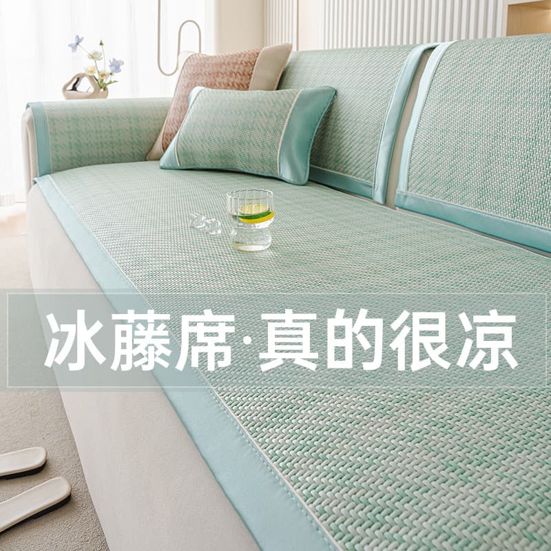 2026 novo estilo verão sensação legal gelo seda Rattan tapete sofá almofada 2026 Inline antiderrapante respirável capa d