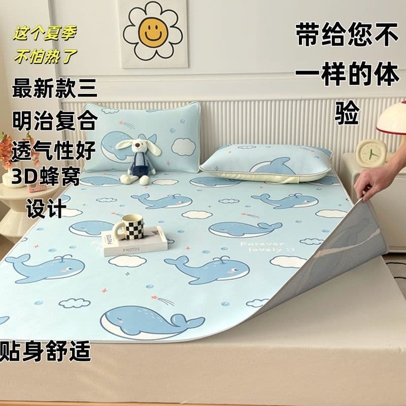 Tapete de seda gelada para uso doméstico, individual ou duplo, adequado para dormitórios de estudantes, conjunto de três