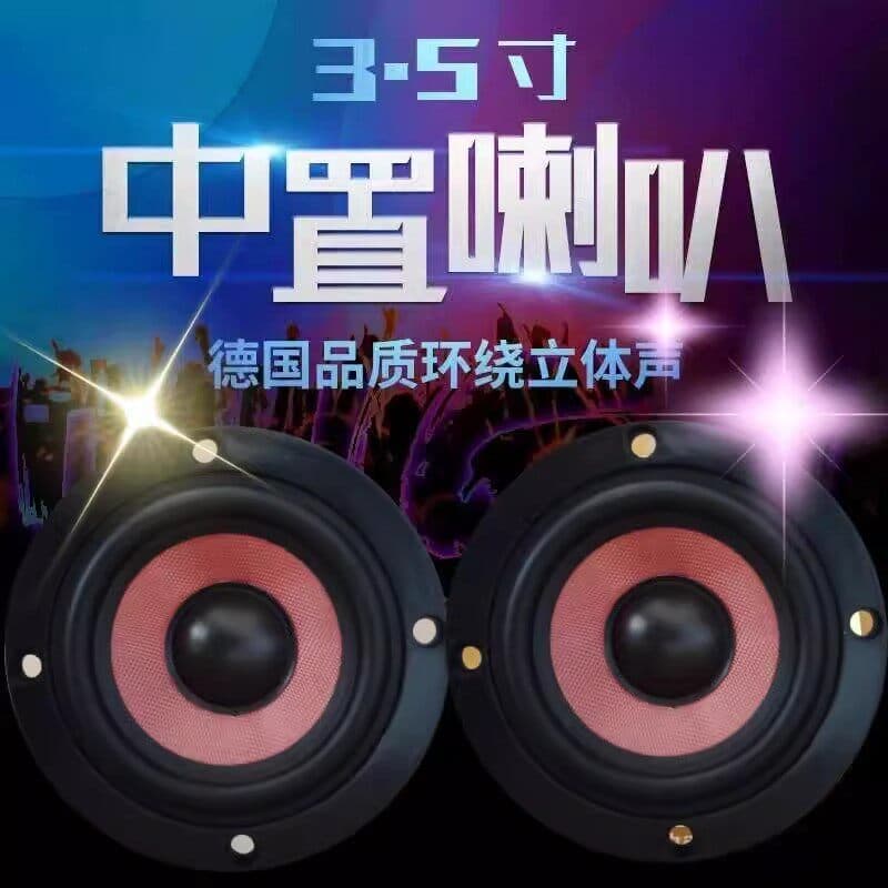 [Fornecimento especial] Heikeshi 12cm buzina central áudio do carro alto-falante de alta qualidade som claro teto modifi