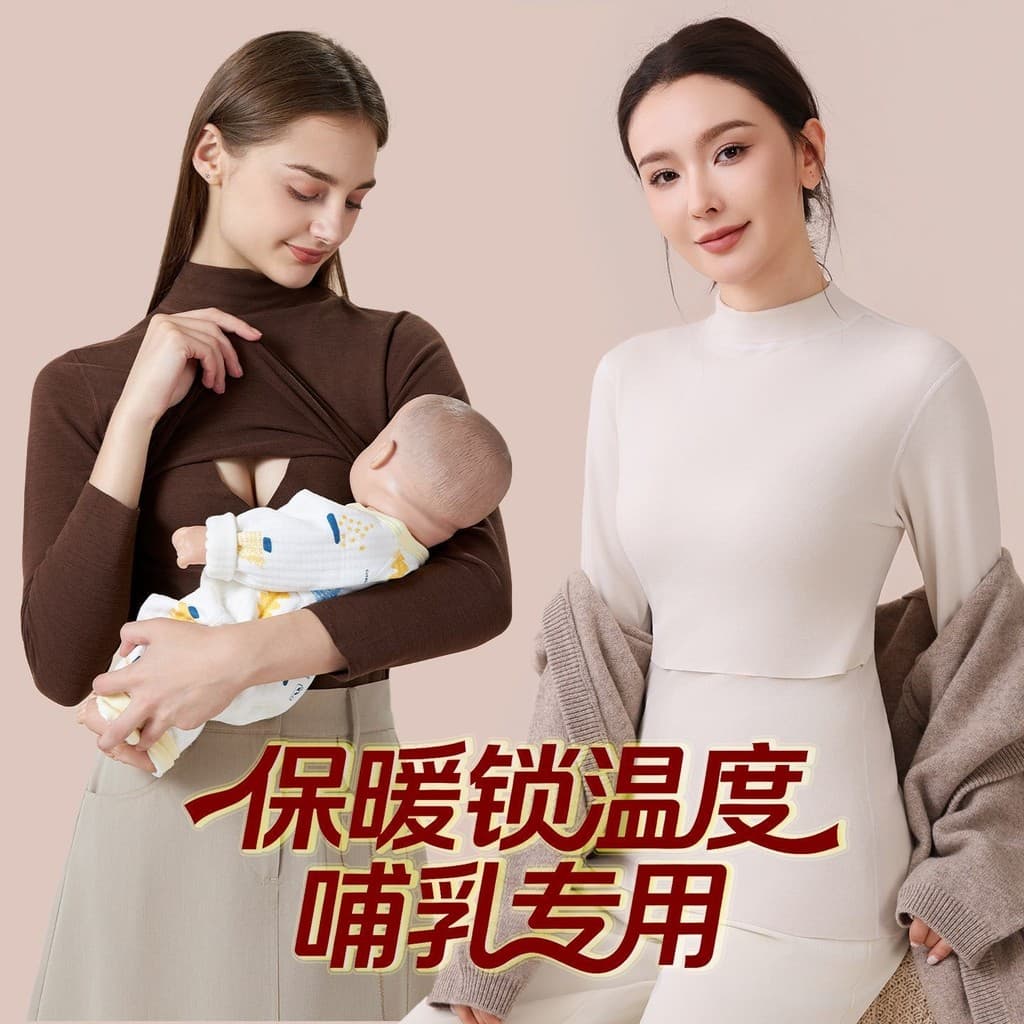 Enfermagem roupas de outono calças compridas terno feminino alemão veludo velo forro roupa interior térmica pós-parto en