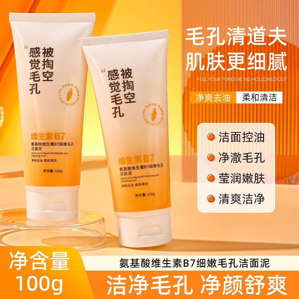 Limpador Facial de aminoácidos, loja principal oficial, homens genuínos, apenas 2025, venda quente, limpeza profunda fem