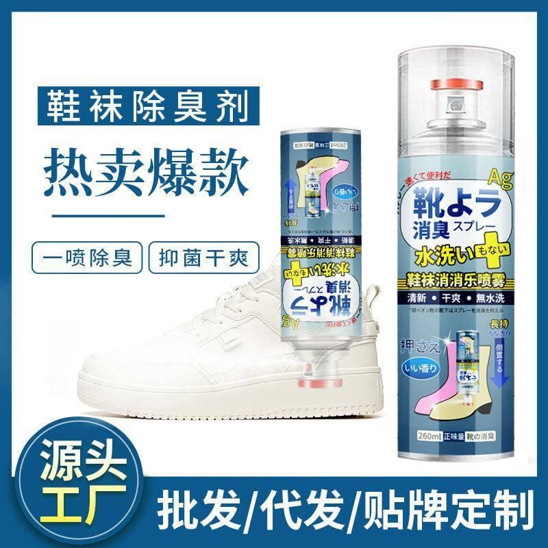 Sapato desodorante Spray pé meias desodorante tênis sapato armário desodorante esterilização esterilização desodorante