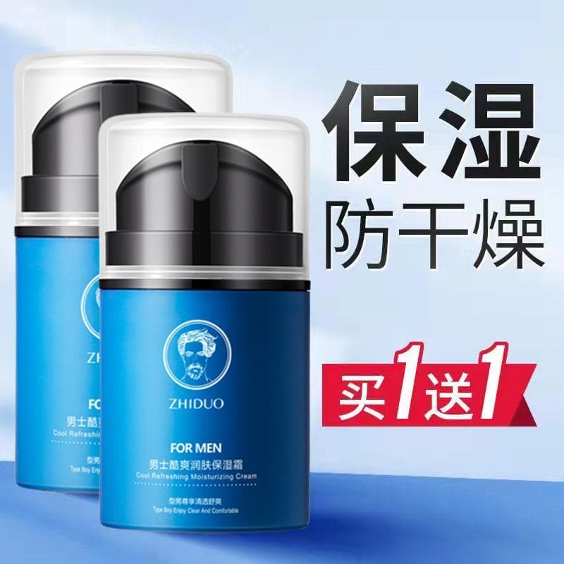 Creme Facial masculino hidratante hidratante refrescante primavera verão produtos de cuidados com a pele loção Facial li
