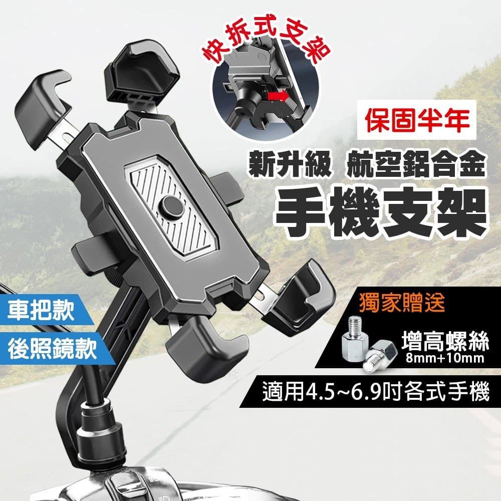 Entrega Suporte para telefone para motocicleta Suporte para telefone para motocicleta Suporte para telefone à prova de c