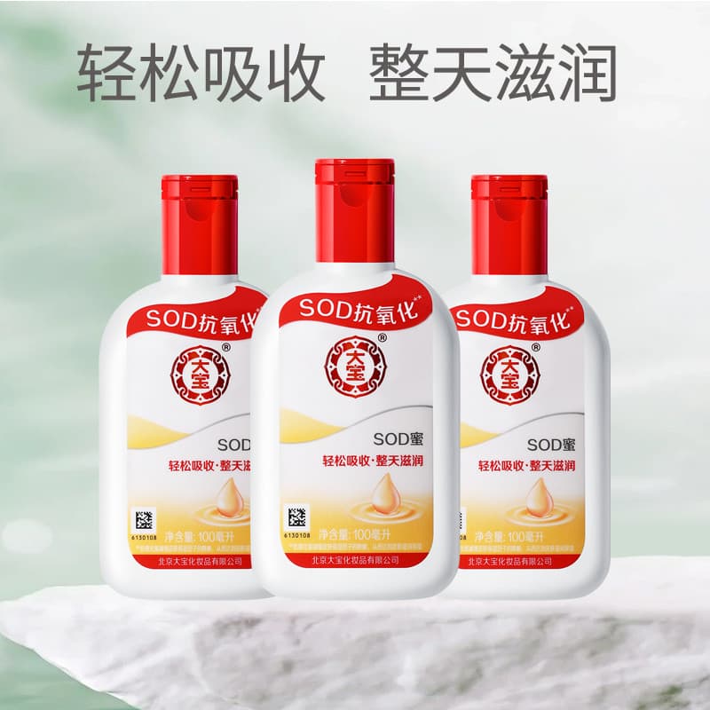 Dabao sod Honey Hidratante Hidratante Hidratante Refrescante Loção Antiaderente Creme Facial Creme Facial Loção Hidratan