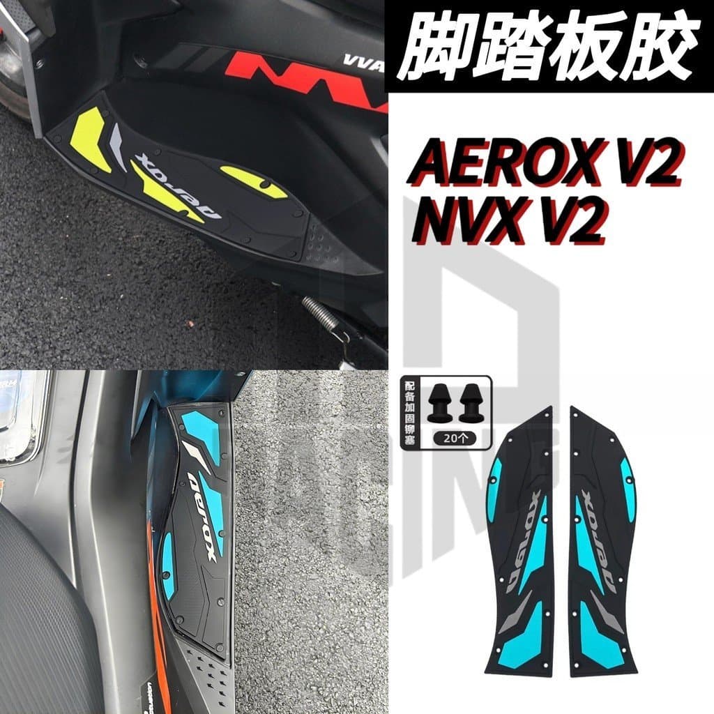 Adequado para apoios de pés modificados da motocicleta Yamaha NVX/AEROX155 V2, almofadas de borracha antiderrapantes par