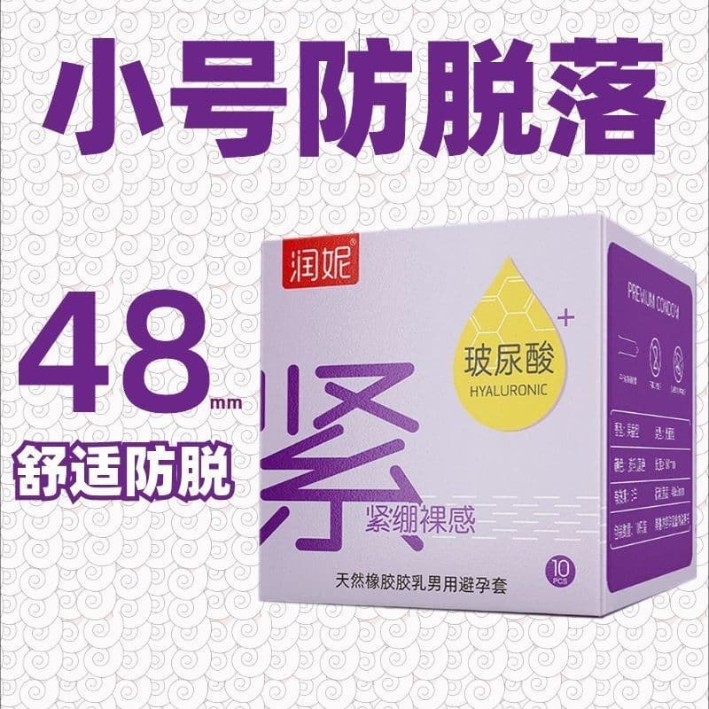 Novo produto pronto estoque 48 preservativo pequeno Ultra-fino 001 ácido hialurônico hidratante facada preservativo aper