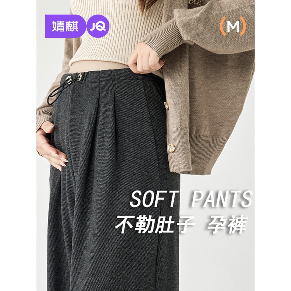 Jingqi calças de maternidade primavera verão 2026 novo estilo exterior usar calças finas de pernas largas período de gra